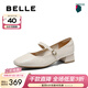 百麗（Belle）氣質(zhì)方頭瑪麗珍女鞋柔軟舒適羊皮粗跟方跟女士單鞋B2435AQ5預售 米白色 36 (230mm)
