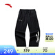 安踏歐文系列寬松男女同款2026秋季新款運動(dòng)梭織休閑長(cháng)褲172531513 基礎黑-2 XL (女生選購建議偏小一碼)