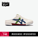 Onitsuka Tiger鬼塚虎MACHUATION SABOT秋冬休閑半拖鞋 米色/深藍色 42