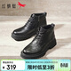 紅蜻蜓真皮男靴新款高幫戶(hù)外棉鞋厚底休閑皮鞋馬丁靴WTD35001黑色41