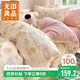 無(wú)印良品100%純棉床上四件套 ins風(fēng)雙人全棉床單枕套新疆棉被套1.5/1.8米床