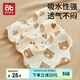 愛(ài)貝迪拉（AIBEDILA）嬰兒口水巾3條純棉印花圍嘴寶寶360°旋轉飯兜6層新生兒紗布圍兜