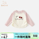 班喜迪女童長(cháng)袖t恤春秋款2026新款春季兒童上衣寶寶衣服春裝童裝打底衫