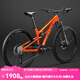 PHILLIPS軟尾山地車(chē)自行車(chē)油碟速降雙減震變速成人男女式學(xué)生鋁合金單車(chē) 響尾蛇【落日橙】30速 線(xiàn)控前叉 27.5寸(適合身高165cm-190cm)