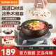 蘇泊爾（SUPOR）陶瓷煲砂鍋熬藥煮粥燜飯燉鍋養生湯鍋飯煲煲耐高溫明火專(zhuān)用 菜煲煲【2-4人】 2L