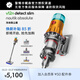 戴森（DYSON）V12n Detect Slim Nautik Absolute吸塵洗地機進(jìn)階版干濕兩用吸拖合一 除螨地面 【黃鎳色】