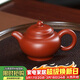 百年利永 宜興紫砂壺純全手工原礦朱泥掇只壺功夫茶具泡茶壺家用