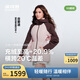 波司登鵝絨沖鋒衣羽絨服疊變女士短款戶(hù)外防風(fēng)明星同款三合一外套