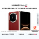 HUAWEI Mate X7 麒麟9030 Pro 12GB+256GB寰宇紅 超可靠折疊玄武架構 第二代紅楓影像鴻蒙系統華為折疊屏