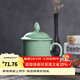 龍泉青瓷茶杯辦公杯陶瓷茶具家用喝茶杯純手工泡茶杯帶柄杯子普洱茶杯水杯 弟窯梅子青-禮盒裝