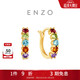 周大福ENZO 18K金多彩寶石耳環(huán)女 EZV8889生日禮物