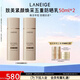 蘭芝防曬乳致美緊顏煥采五重防曬精華乳50ml*2 SPF50+生日禮物