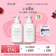 Fresh馥蕾詩(shī)清新西柚果香香氛身體乳300ml*2護膚品 生日禮物送女友男友