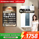 萬(wàn)和（Vanward）燃氣熱水器天然氣JSLQ27-16LS5 PRO零冷水一級能效16L【政府補貼15%】洗澡恒溫增壓水伺服上門(mén)安裝
