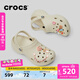 卡駱馳（CROCS）經(jīng)典云朵老爹鞋洞洞鞋時(shí)尚百搭女鞋拖鞋一腳蹬|206750 骨白色-2Y2(含智必星) 38 (240mm)