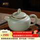 周澤堂 粉青汝窯茶壺 景德鎮高檔陶瓷茶具茶水分離功夫泡茶壺喬遷禮物 德鐘壺 270ml