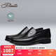 賓度（J.Benato）男鞋2026春季新款商務(wù)正裝鞋真皮軟底輕奢男士高端皮鞋男款黑色 黑色 40