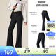 安踏自由褲丨修身喇叭褲女春季新款緊身提臀顯瘦休閑褲子瑜伽運動(dòng)長(cháng)褲 基礎黑-2 M (女165)