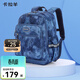 卡拉羊（KALA·Y）小學(xué)生書(shū)包輕便游學(xué)包防潑水多隔層雙肩包男女印花兒童書(shū)包 寶藍【三維減負】