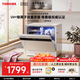 東芝【官方旗艦店】臺式洗碗機東芝白珍珠Z5Pro免費測量安裝 海鮮蔬菜洗母嬰用品消殺銀離子UV雙重殺菌 臺式 白珍珠Z5Pro 銀離子+UV雙重殺菌