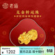 老廟黃金轉運珠足金轉運珠串珠招財銅錢(qián)金貔貅硬金手串父親禮物
