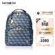 新秀麗（Samsonite）潮流包包女包女士雙肩包書(shū)包NO3背包禮物送女友