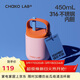 chakolab上學(xué)生兒童早餐杯保溫杯便攜外帶高顏值帶蓋帶勺酸奶燕麥飽飽杯