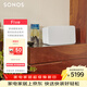 SONOS Five 音響音箱wifi無(wú)線(xiàn)桌面有源音響書(shū)架音響家庭影院環(huán)繞黑膠唱機立體聲音箱（咨詢(xún)客服再優(yōu)惠） 【智能立體音效】Five白色