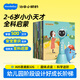 幼學(xué)小蝌蚪點(diǎn)讀筆a8s幼兒童1-3-6-12歲英語(yǔ)早教raz分級閱讀繪本幼學(xué)毛毛蟲(chóng) 【1-6歲小小天才全能提升】A8S藍點(diǎn)讀筆套裝