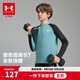 安德瑪（Under Armour）童裝兒童長(cháng)袖T恤男女大童秋冬季圓領(lǐng)秋衣休閑百搭上衣254321150