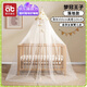 愛(ài)貝迪拉嬰兒床蚊帳落地式可折疊升降帶支架新生BB寶寶兒童蚊帳罩夏季通用 王子-落地款【周長(cháng)650*高220cm】