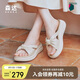 森達拖鞋女夏季外穿高顏值羊皮厚底增高一字拖涼鞋4RO39BT4 米色 38