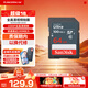 閃迪（SanDisk）SD內存卡 系列 數碼相機大卡 車(chē)載存儲卡 升級款 64G 讀速高達100MB/S