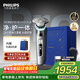 飛利浦電動(dòng)剃須刀全新一代旋護式新9系pro+禮盒 全天凈爽刮胡刀升級清潔倉 生日禮物送男生老公父親