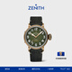 真力時(shí)（ZENITH）瑞士表飛行員系列青銅大飛Type 20特別版腕表手表男45mm禮物 PILOT飛行員系列-冒險家
