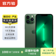 Apple iPhone 13 Pro Max 支持移動(dòng)聯(lián)通電信蘋(píng)果5G 二手手機  國行國行補貼 蒼嶺綠 256G