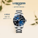 浪琴（LONGINES）瑞士手表 康卡斯潛水系列 男士鋼帶石英表L38404966