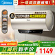 美的（Midea）電熱水器終身免換鎂棒50升/60升/80升可選2500W一級能效40倍耐用速熱加熱管自動(dòng)關(guān)機JE4 80L 2500W 免換鎂棒JE4