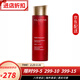嬌韻詩(shī)（CLARINS）黃水煥顏緊致分齡精華水粉水爽膚水 補水保濕緊致肌膚清爽不油膩 花樣年華精華水200ml 女神精華水