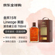 金賓（Jim Beam） 15年 Lineage 美國 波本威士忌 700ml 55.5度 進(jìn)口洋酒