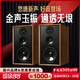 悠唐 T803無(wú)源書(shū)架音箱HiFi發(fā)燒級音箱8英寸碳纖維音箱實(shí)木家用高保真音箱高中低三分頻音響 T803碳纖維音箱