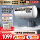 博世（BOSCH）電熱水器3000W家用高效速熱大水量?jì)λ焦澞軣崴鱐R 4300 E3 60L 3000W 適用3-4人
