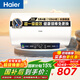 海爾（Haier）【咨詢(xún)客服領(lǐng)補貼】熱水器家用儲水式電熱水器速熱恒溫超一級能效省電保溫智能鎂棒免更換抑菌MC3 50L 2200W 【鎂棒免更換】MC3