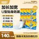 可靠（COCO）吸收寶成人紙尿片160片（72*27cm）立體防漏老年人產(chǎn)婦尿片尿不濕