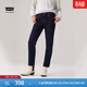 Levi's李維斯冬暖系列女士美式復古時(shí)尚錐形煙管寬松休閑牛仔褲 深藍色 26 (27)