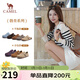 駱駝（CAMEL）松包2代半拖勃肯鞋舒適單鞋 L26S700001 杏色(半拖升級款) 38