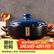 康舒（KANGSHU） 陶瓷砂鍋大容量干燒鍋耐高溫燉鍋家用燃氣煲湯鍋干燒不裂燉煲 藍3.3L運損補發(fā)/耐干燒