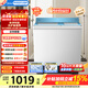 美的（Midea）半自動(dòng)雙桶洗衣機16公斤洗滌容量MP16S168分區洗 品質(zhì)強勁雙電機 出租房必備旋鈕操作老人輕松使用 MP16S168 雙缸 16kg 大容量