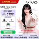 vivo S50 Pro mini 16GB+512GB 告白 主攝級長(cháng)焦Live 第五代驍龍8 濕手秒開(kāi)超聲波指紋2.0 AI拍照手機