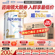 愛(ài)他美（Aptamil）澳洲白金版 含高倍DHA葉黃素嬰幼兒牛奶粉 眼腦 新西蘭原裝進(jìn)口 2段 800g 3罐 【品牌原箱發(fā)貨 咨詢(xún)領(lǐng)大額券】